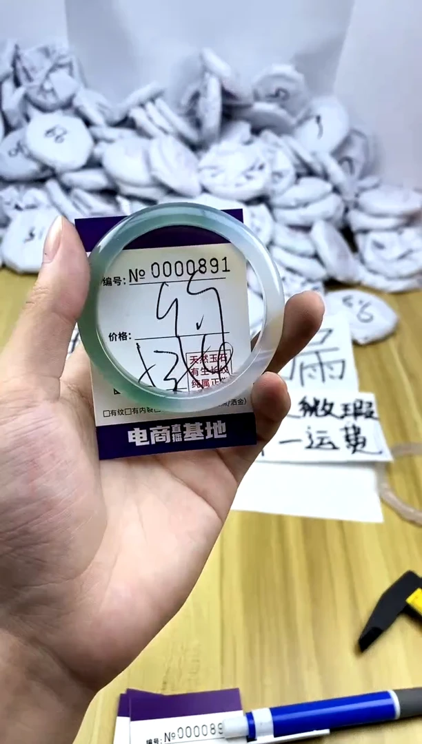 玛瑙/玉髓手镯未镶嵌891