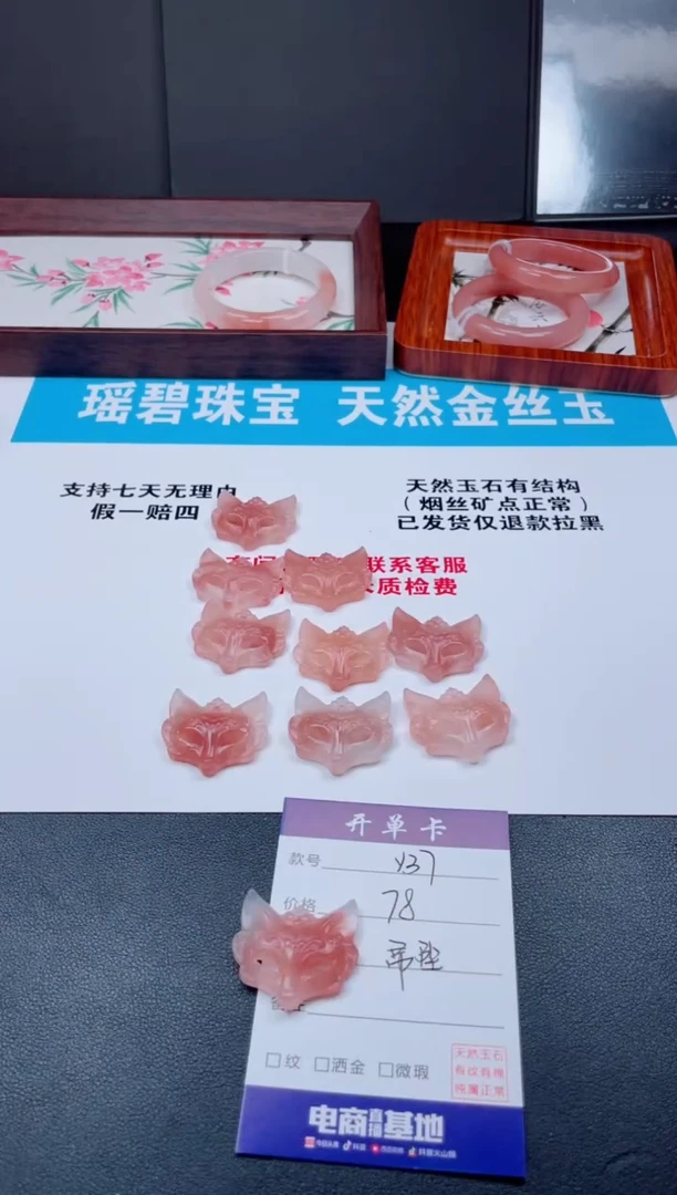 石英质玉未镶嵌颈饰?***✨Y37