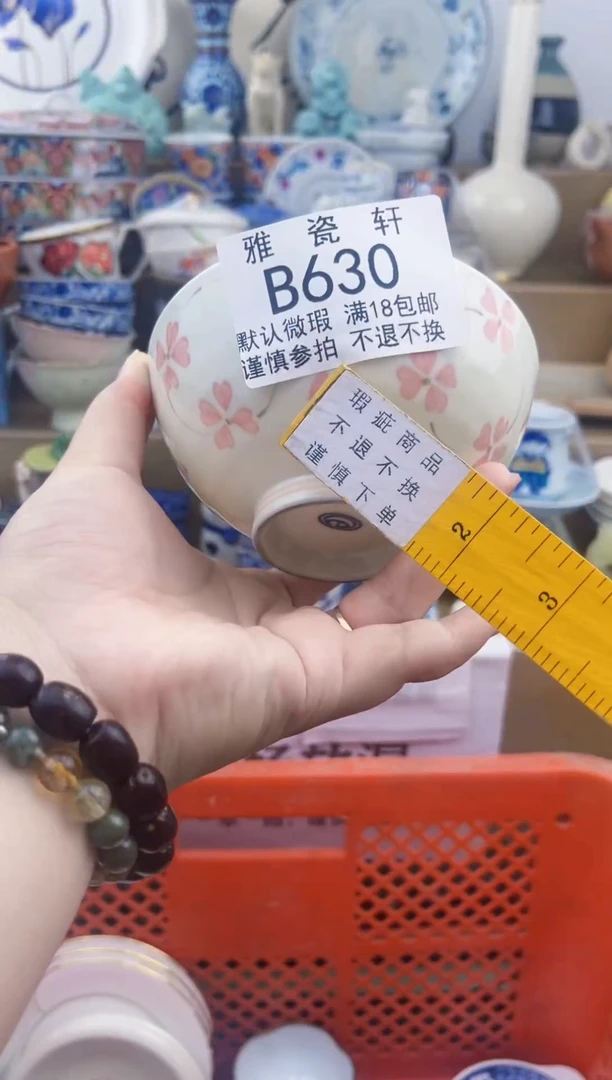 其他你**别BBBBBBBBBBBBB630