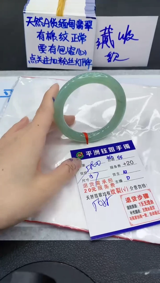 未镶嵌手镯翡翠1111111111