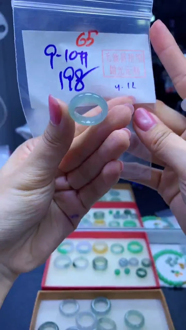 未镶嵌定制翡翠戒圈#198元-毛货需精细抛光