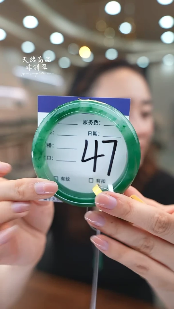 未镶嵌手镯石英质玉47