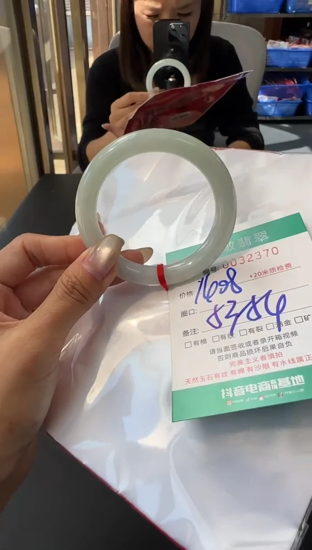 未镶嵌手镯翡翠A货手镯