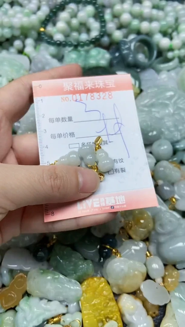 翡翠未镶嵌颈饰闪购0178328
