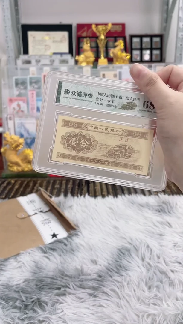 05【鸡血红冠 珍珠漏印】评级刀货