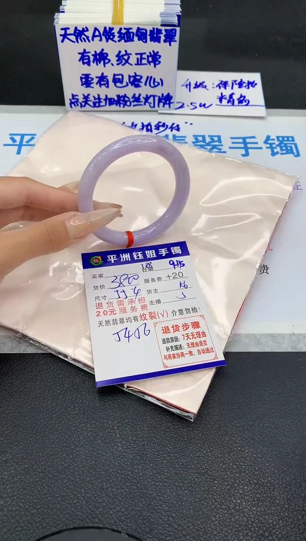 未镶嵌手镯翡翠111111111