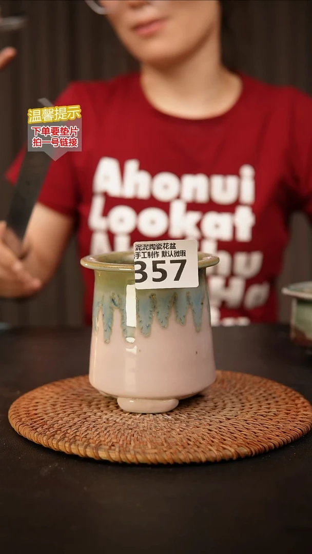 瓷片357内口径约7  外高约10