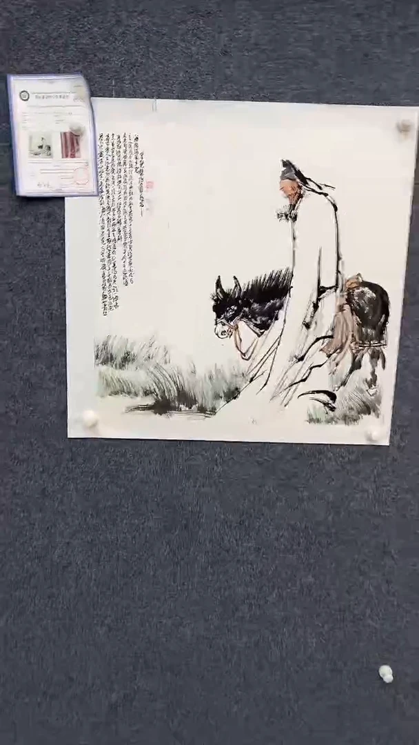 国画8.18-XX-孙布衣-70斗方-8