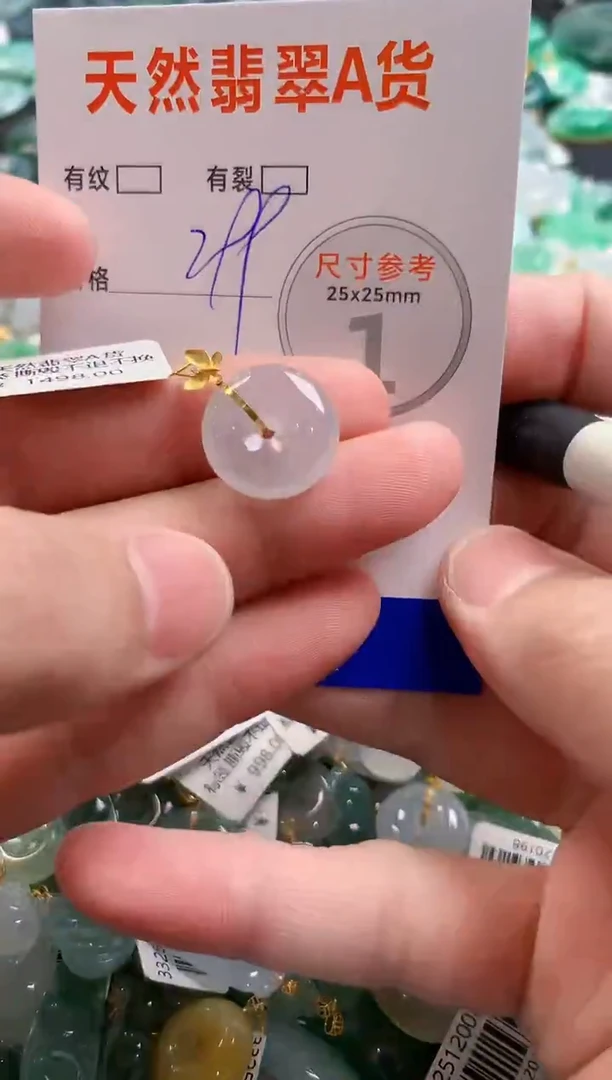 颈饰18K金镶嵌翡翠0316272181