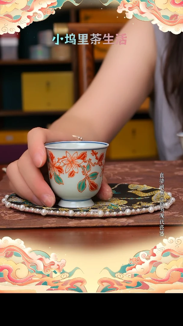 现代陶瓷雨溪 红绿彩 梅兰铃铛杯