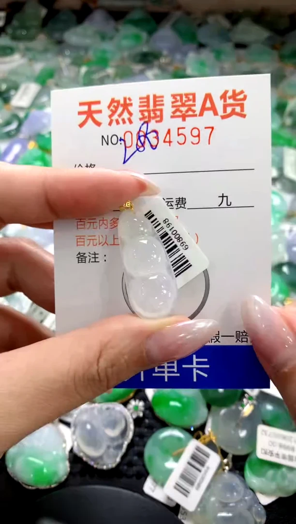 颈饰18K金镶嵌翡翠1111111111111111