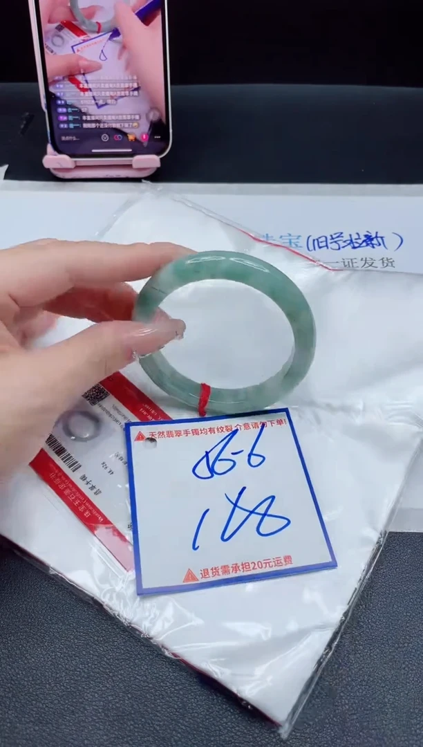 【闪购商品】翡翠手镯未镶嵌我