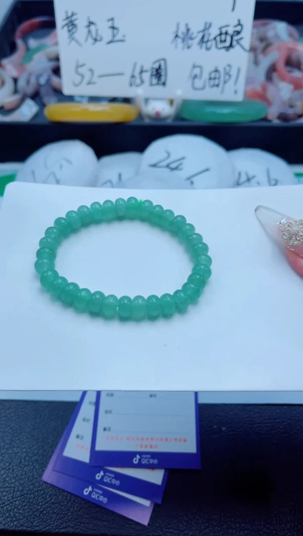 石英质玉手镯未镶嵌东陵玉算盘珠手串