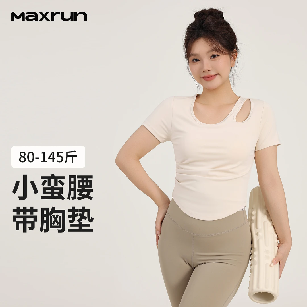 MaxRun夏季薄款带胸垫免穿健身服大码修身普拉提瑜伽运动上衣M35