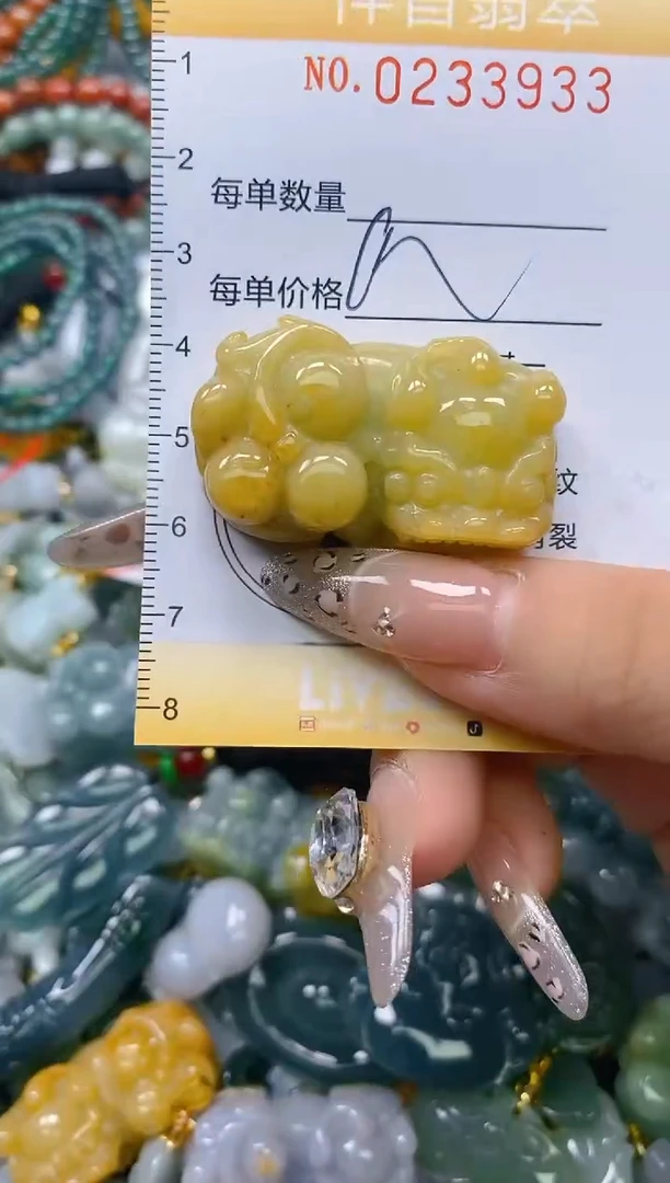颈饰未镶嵌翡翠闪购0233933