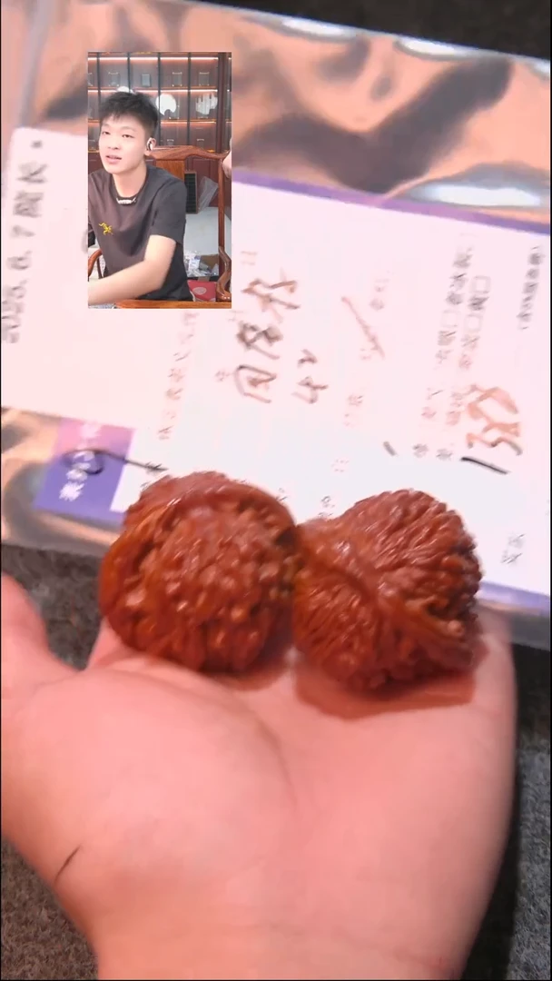 文玩核桃把件863四座楼表弟文化