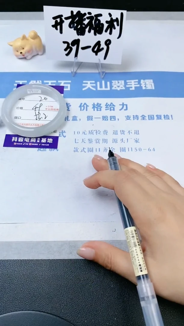 【闪购商品】石英质玉手镯未镶嵌s20-PB-53.2