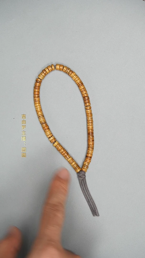 牛骨手串/手链仿嘎无髓牛骨手串