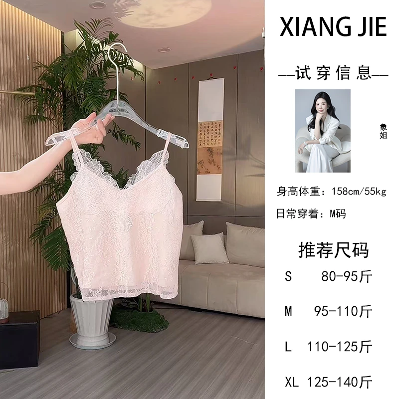 【象姐定制】粉色吊带预CDX5DD4254A通勤