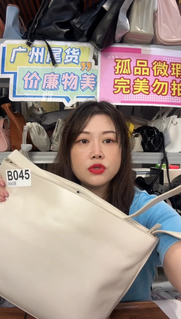 牛皮（革）瑞润丰045