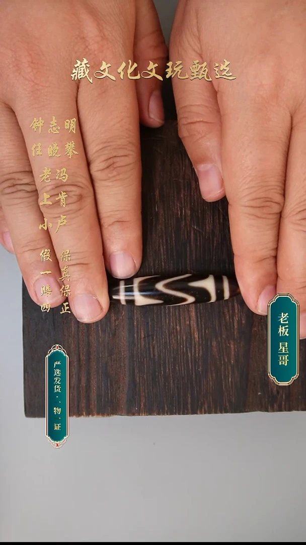 未镶嵌颈饰玛瑙/玉髓上肯牙黄5a双牙牙52.8*12.1