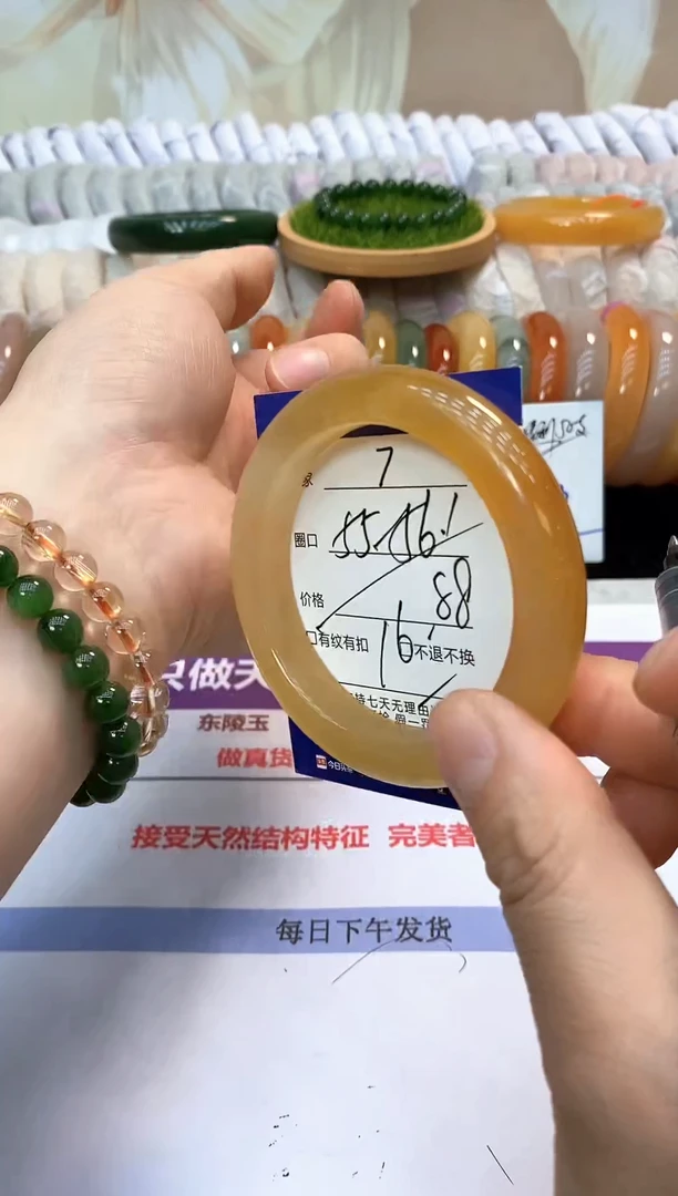 未镶嵌手镯石英质玉7