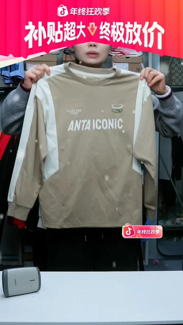 闪购安踏儿童断码孤品：150