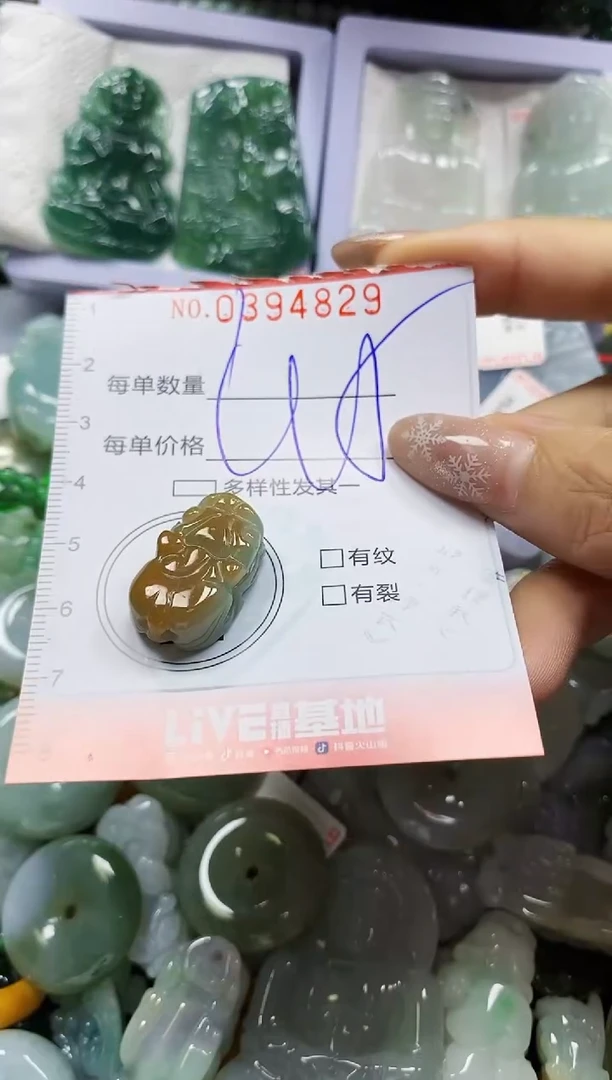 颈饰未镶嵌翡翠闪购0394829