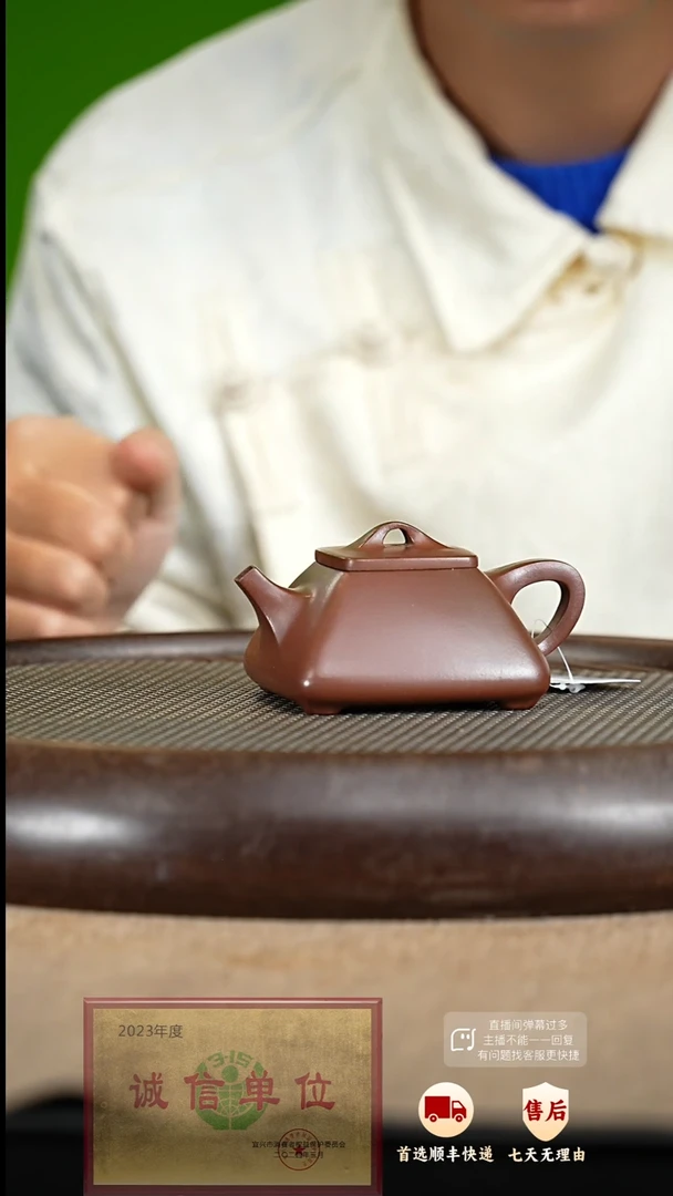 【闪购商品】紫砂茶壶9 紫砂茶壶