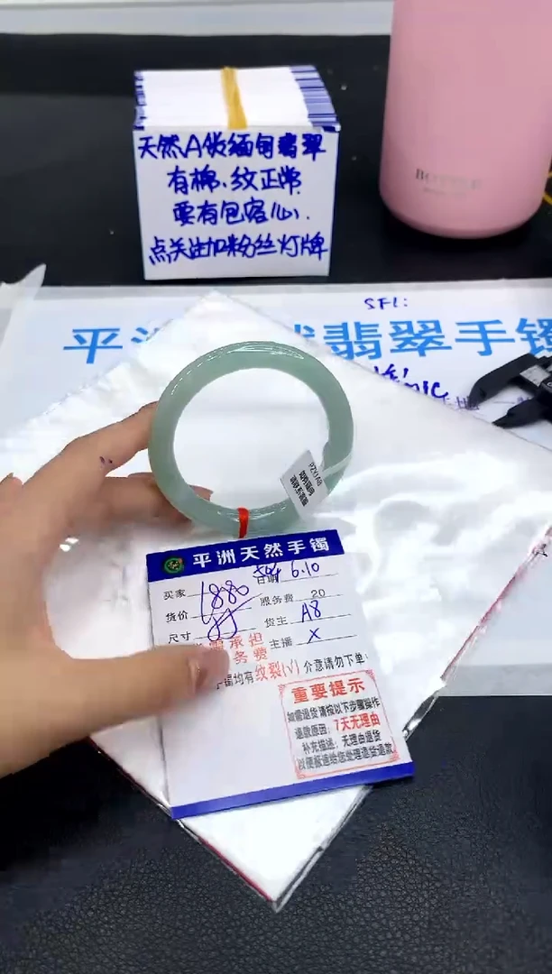 翡翠手镯未镶嵌11111111111111111