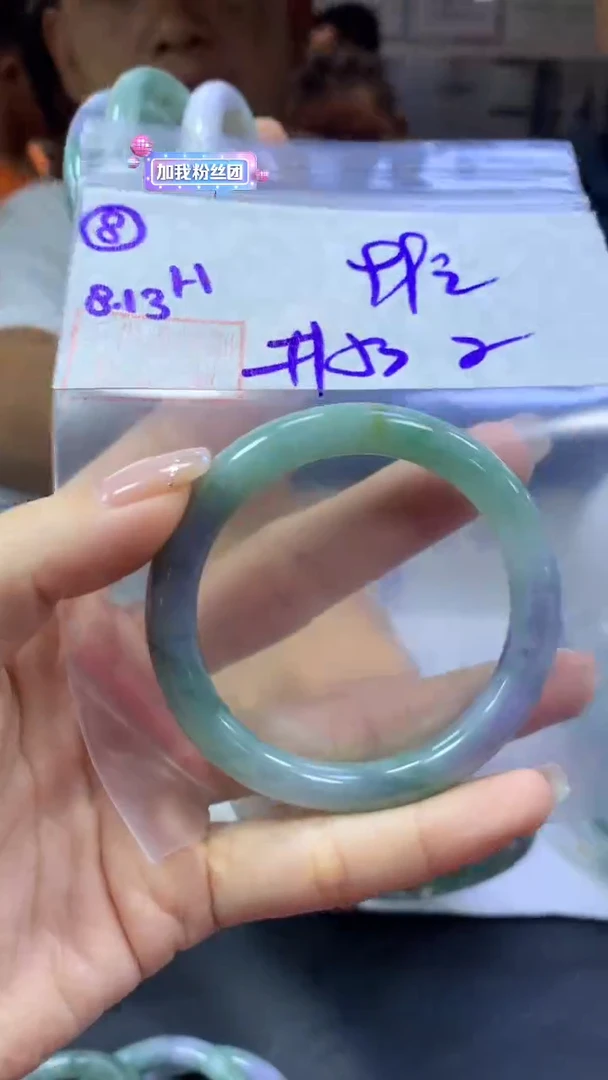 定制翡翠未镶嵌8手镯53纹+99元+拍一发一