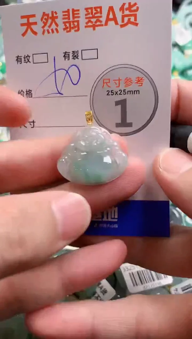 颈饰未镶嵌翡翠29102996