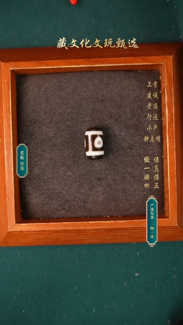 玛瑙/玉髓颈饰未镶嵌钟志明F心三桶珠18*10.3