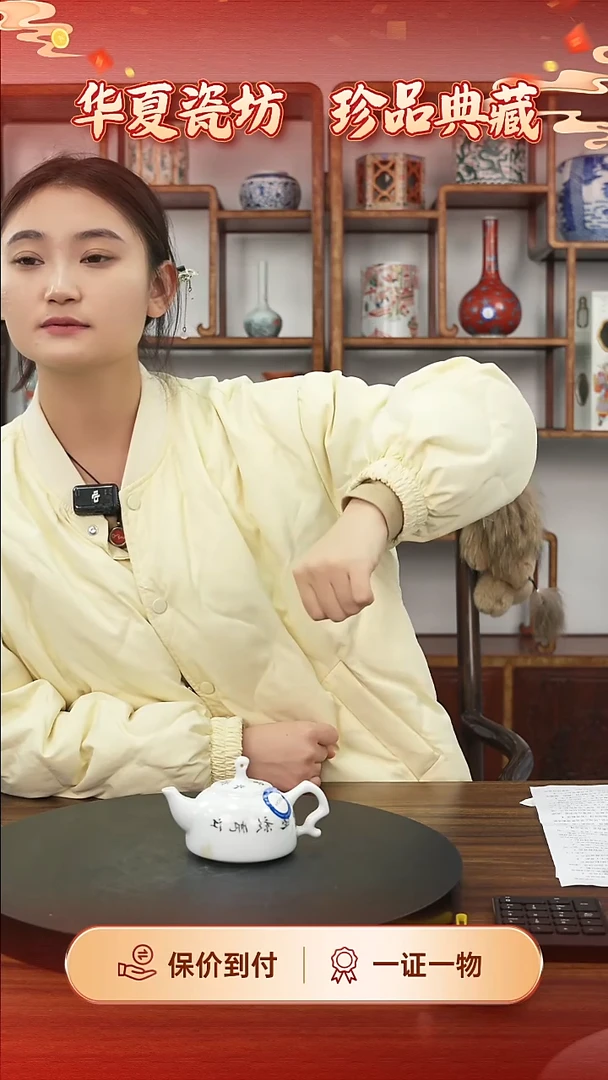 陶瓷对**歌浅降彩山水壶