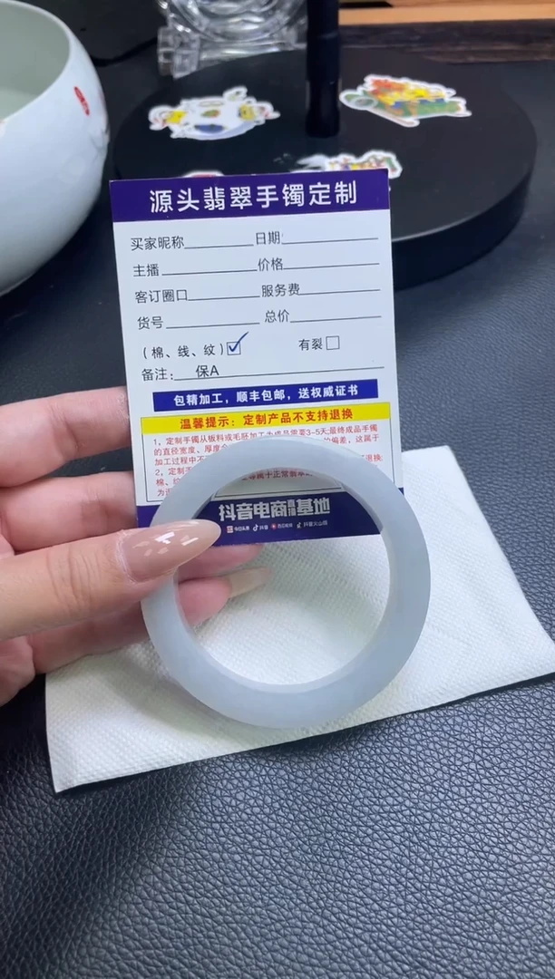 未镶嵌手镯定制翡翠活****?手镯