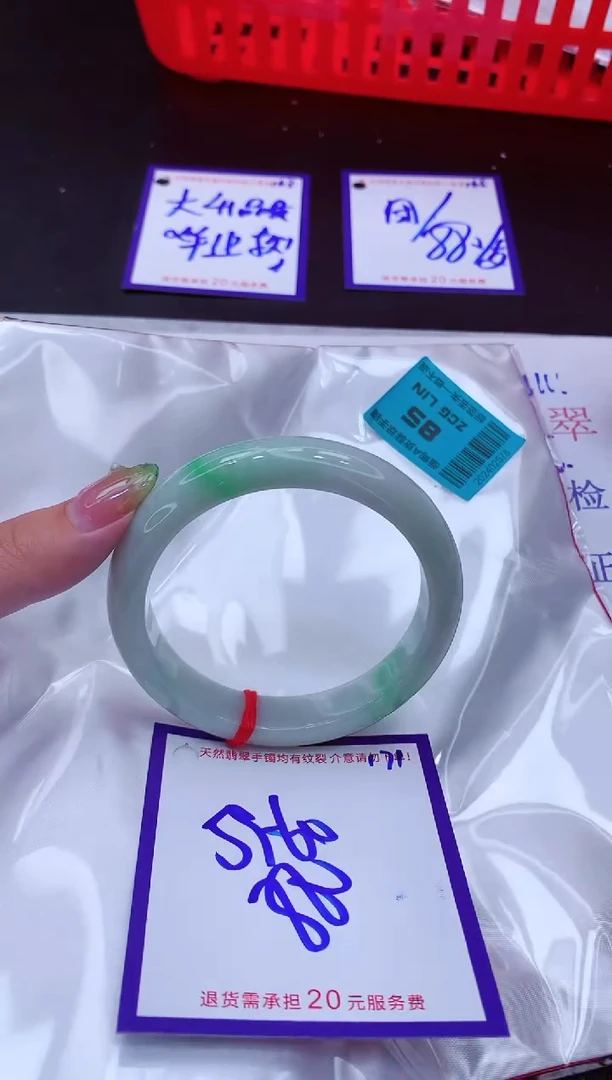 翡翠手镯未镶嵌11111111