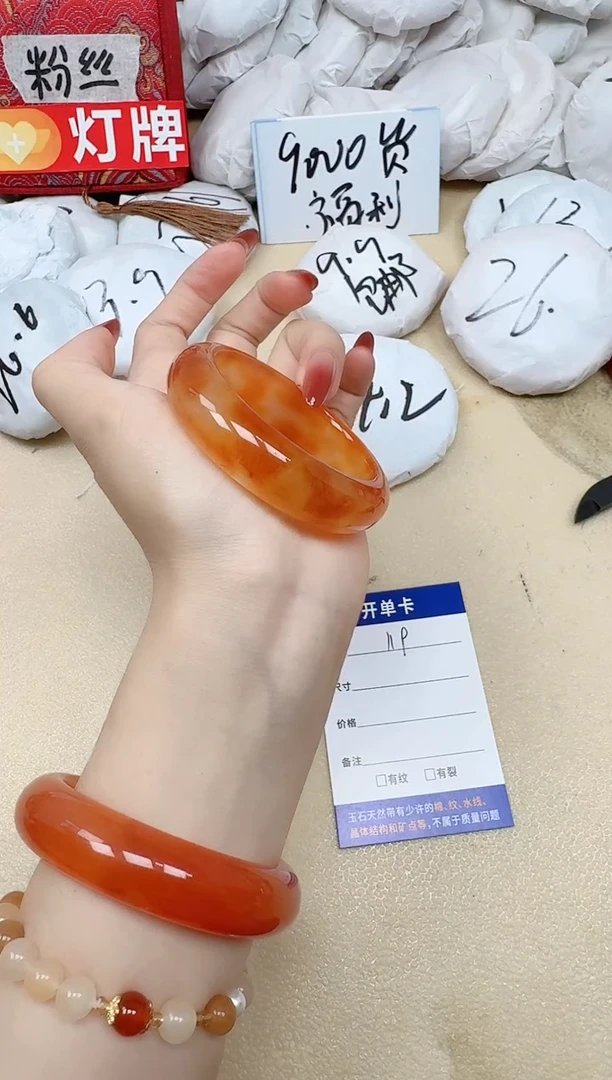 石英质玉手镯未镶嵌119/51