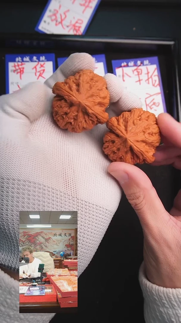 【闪购商品】文玩核桃把件86号45圆球大粗筋 全品已打底