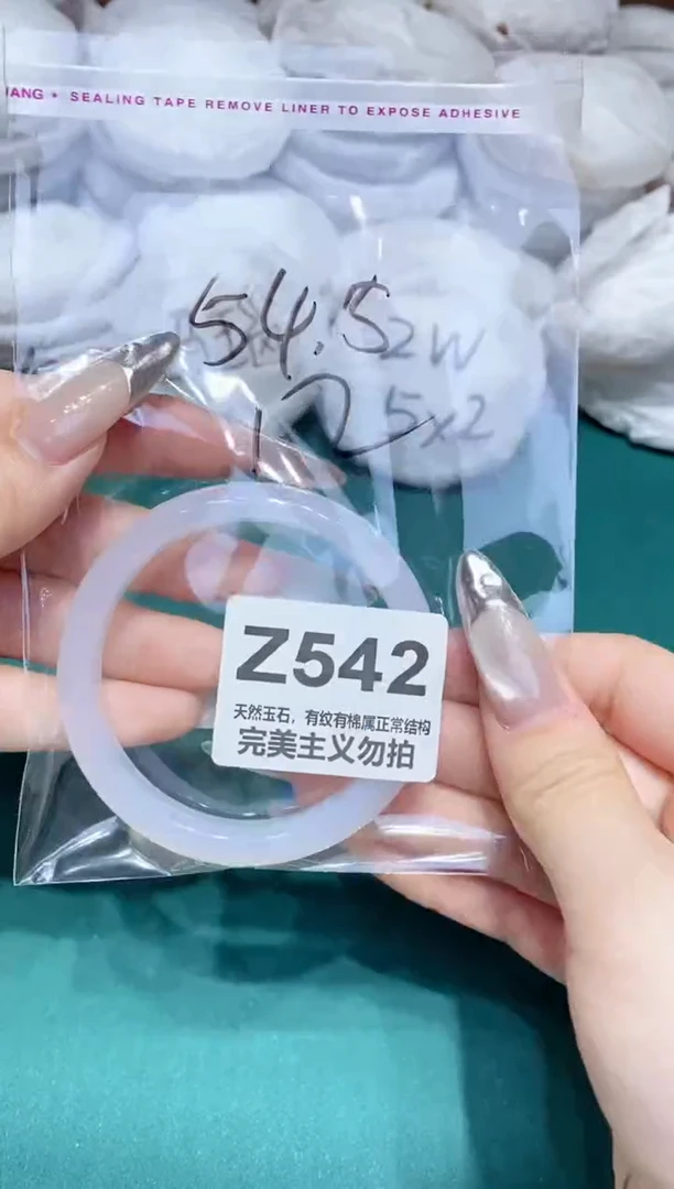 手镯玛瑙/玉髓未镶嵌54