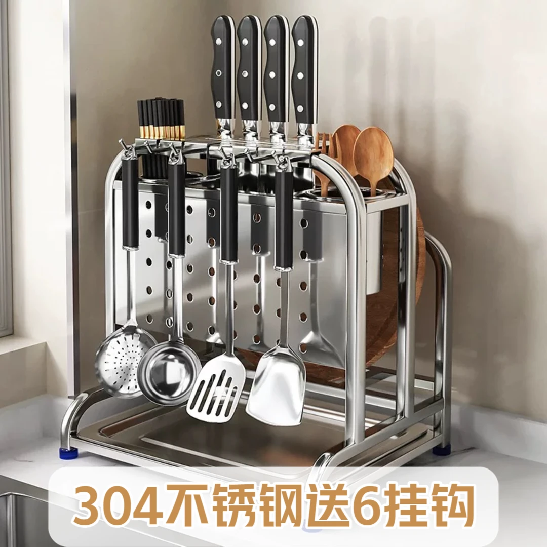 304不锈钢刀架厨房用刀具置物架筷子笼菜板案板收纳架厨房置物架