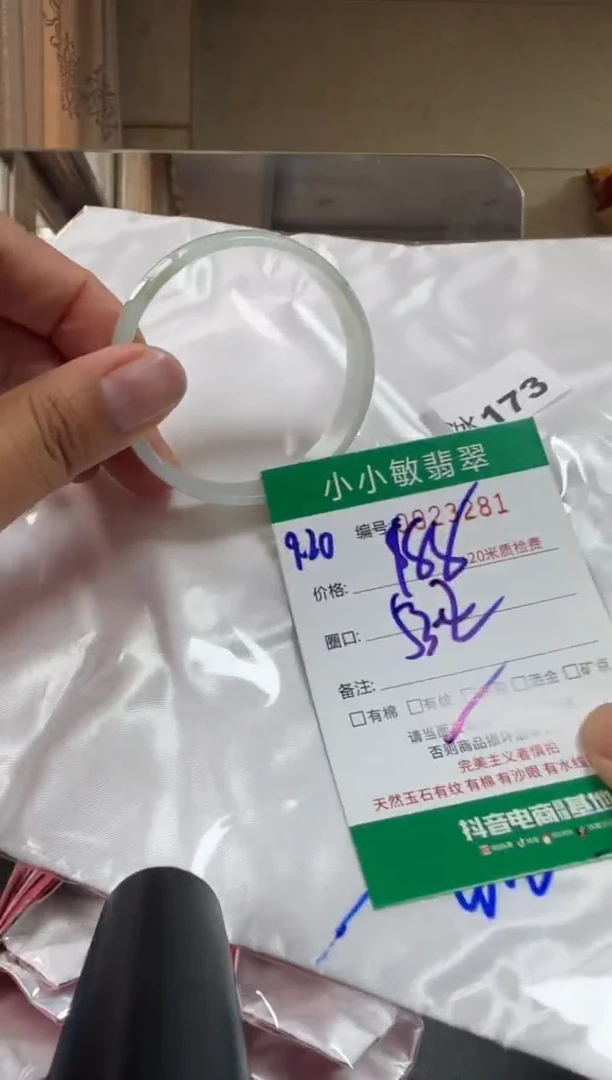 未镶嵌手镯翡翠A货手镯