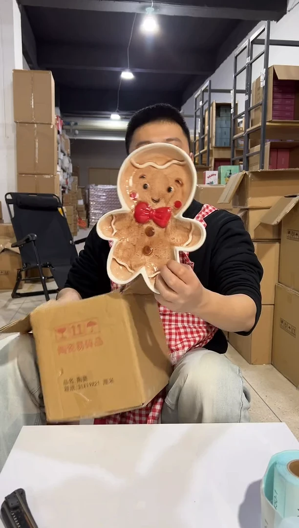 【闪购商品】杯姜饼人全身盘子2件套