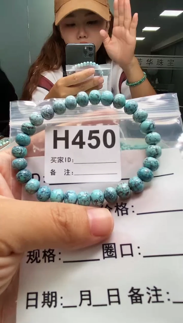 未镶嵌绿松石珠宝奇石.