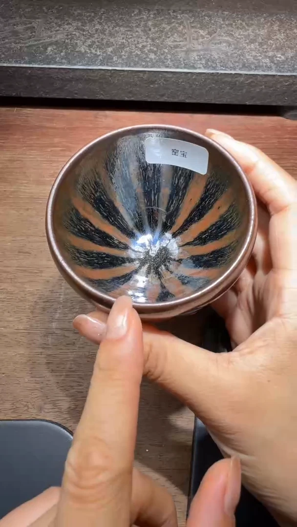 茶盏廖成义高端收藏116