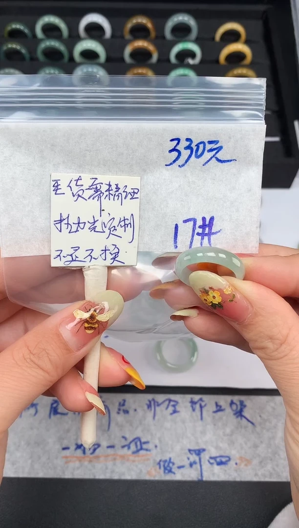 未镶嵌定制翡翠 17# 戒圈330元毛货需精抛光
