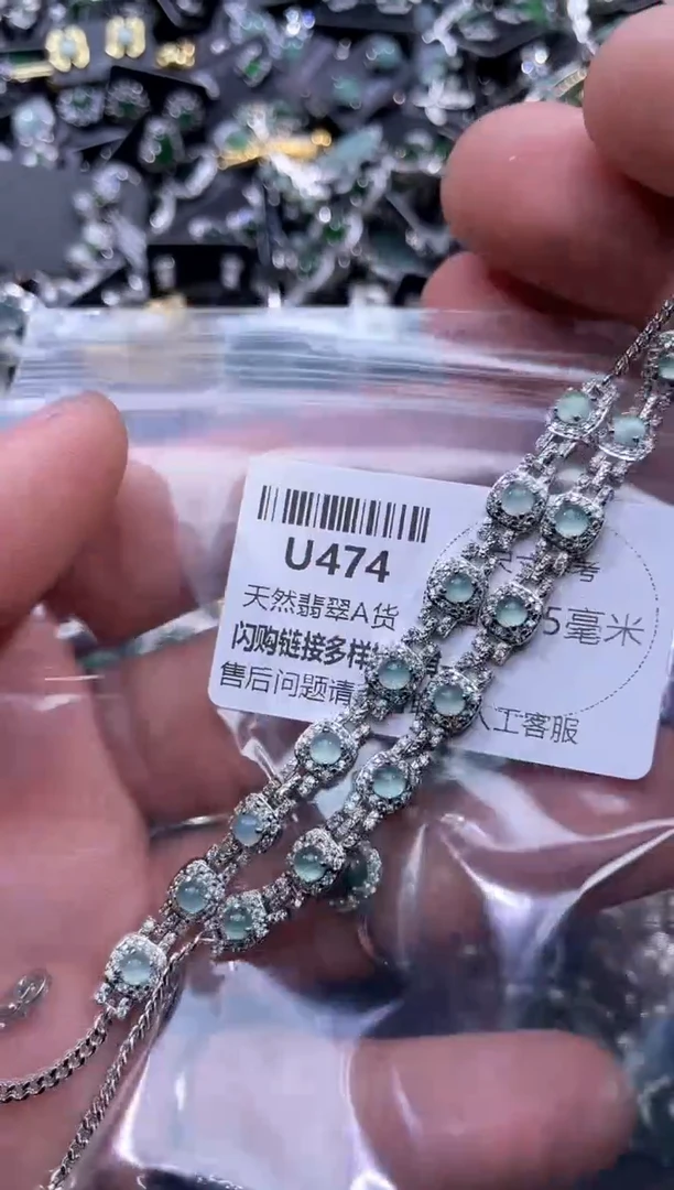 【闪购商品】翡翠颈饰未镶嵌U474手链 多样性发其一