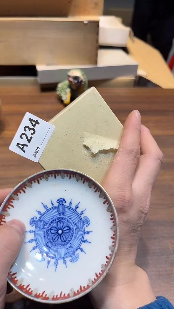 瓷片荣*哈哈哈哈哈哈234