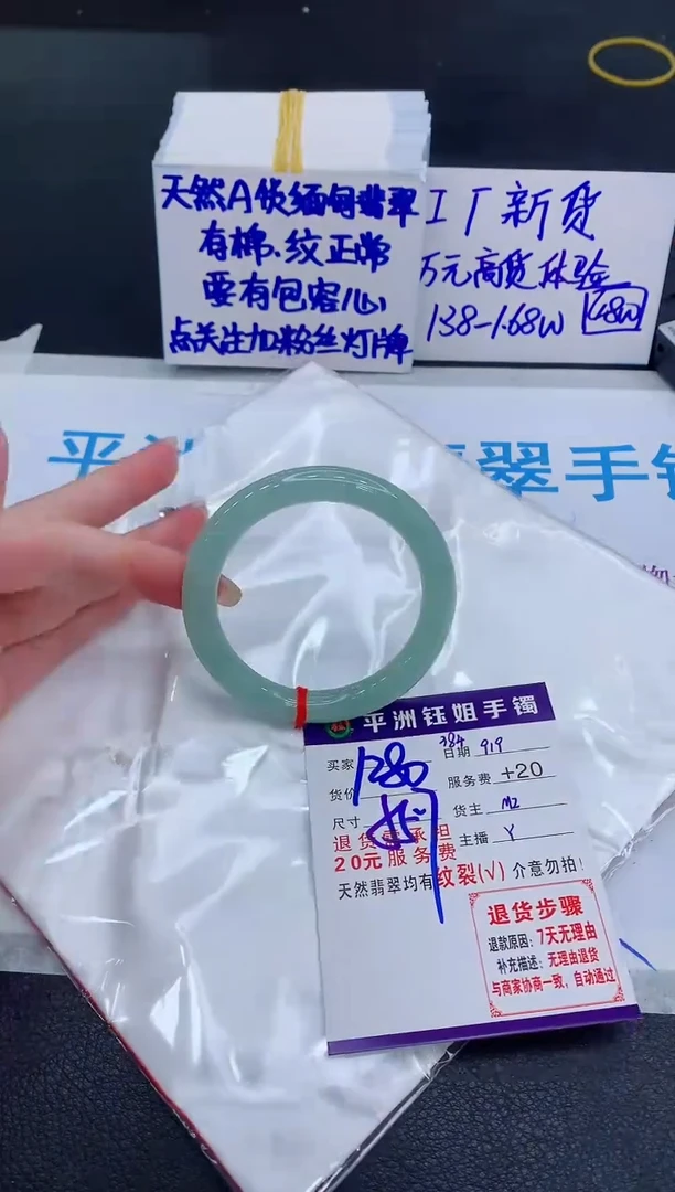 未镶嵌手镯翡翠11111111