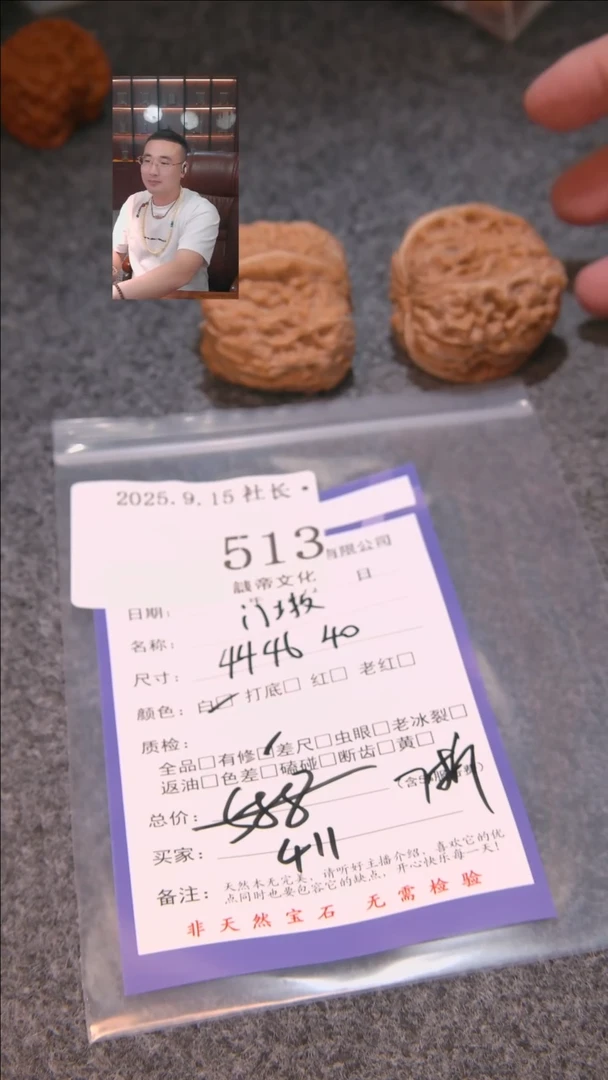 把件文玩核桃葉门墩513諘帝文化
