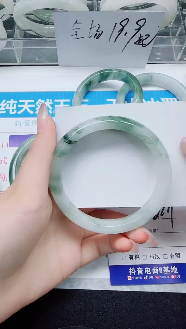未镶嵌手镯石英质玉156/62.4